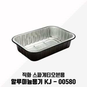 스파게티오븐용기 KJ-00580 540세트