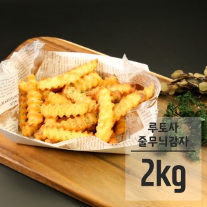 루토사 줄무늬감자 감자튀김 2kg 업소용 3봉지