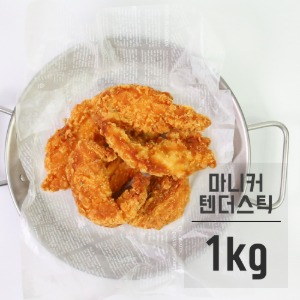 마니커 국내산 닭으로 만든 가슴속살텐더스틱 1kg 3봉지